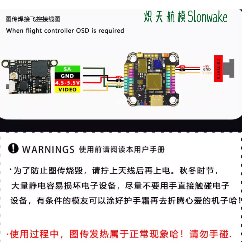 Drone Racing Frame - Slonwake 5.8G 48CH FPV Verici 25-200mW