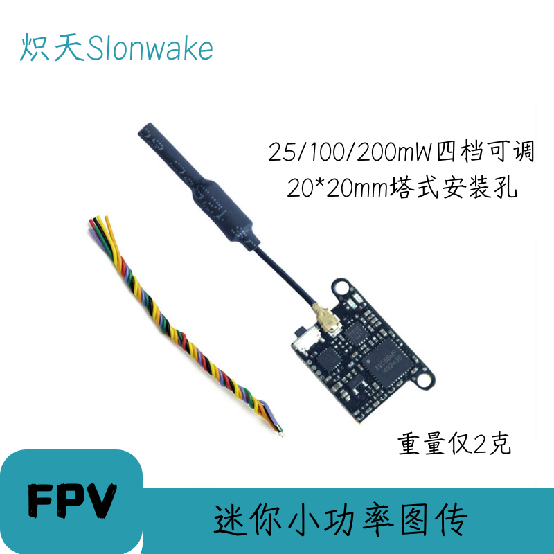 Slonwake 5.8G 48CH FPV Verici  - Drone Racing Frame incelemesi ve fiyatı