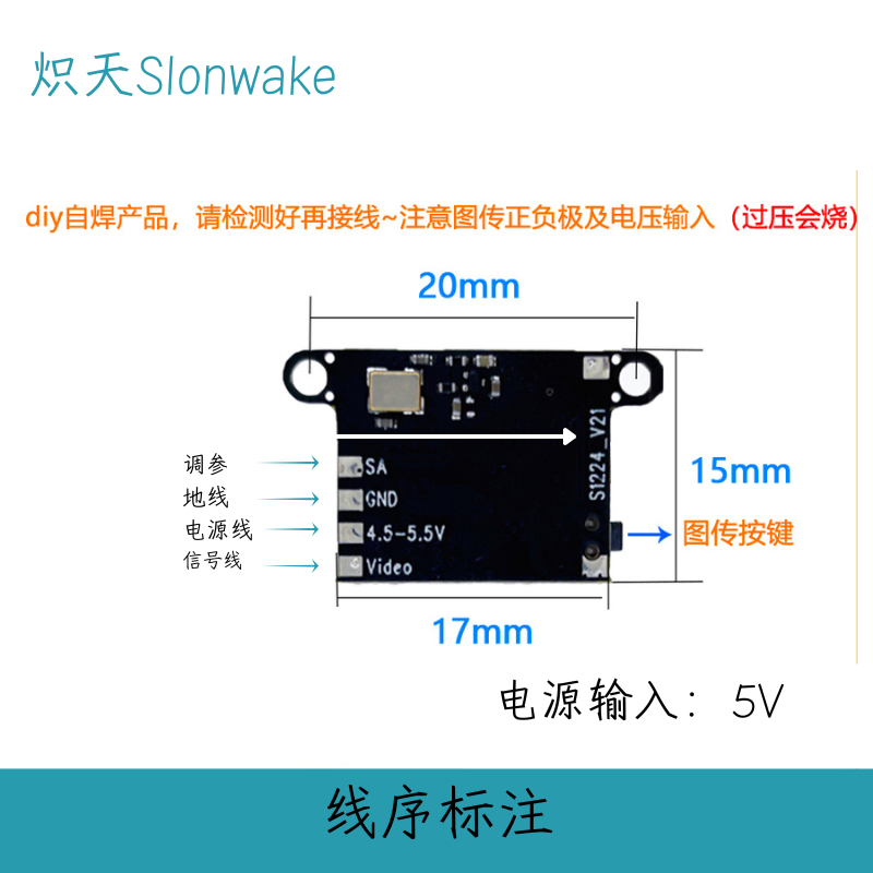Slonwake 5.8G 48CH FPV Verici  - Drone Racing Frame incelemesi ve fiyatı